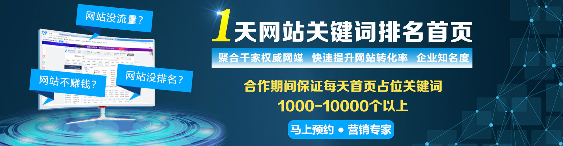 奉贤百度开户返点