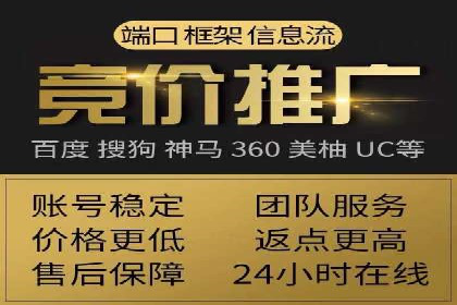 百度推广月费预算调整案例